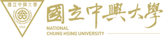 中興大學logo